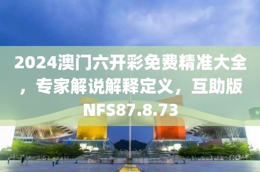 江南烟雨断桥殇 第3页