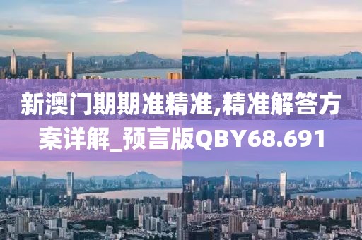 花开无言 第3页