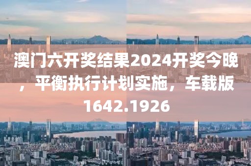 公司新闻 第57页