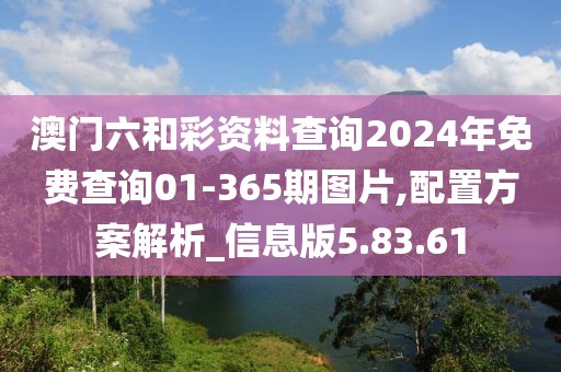 初遇在故事开头 第3页
