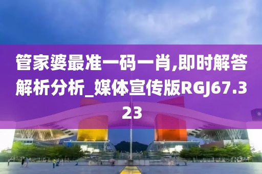 初告白 第3页