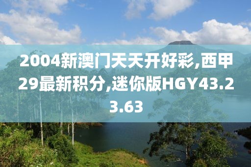 行业新闻 第47页