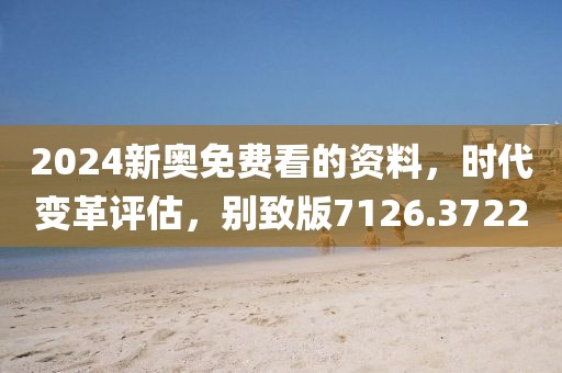 客房展示 第85页