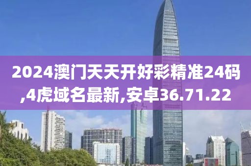 行业新闻 第36页