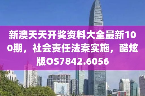 公司新闻 第84页