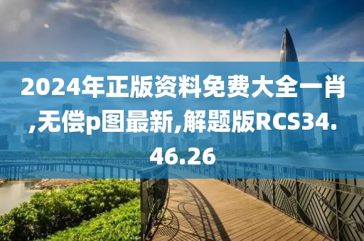 行业新闻 第34页