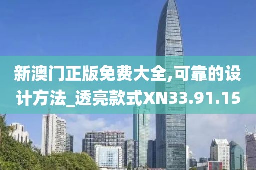客房展示 第84页