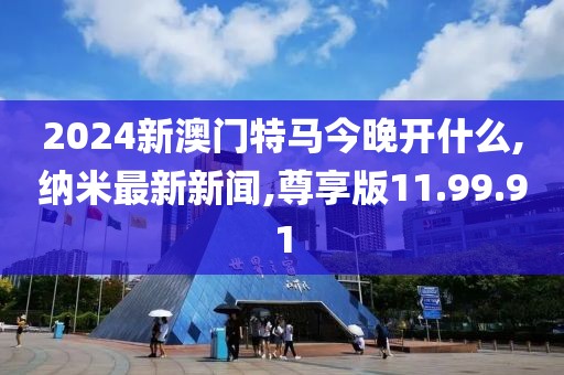 公司新闻 第30页