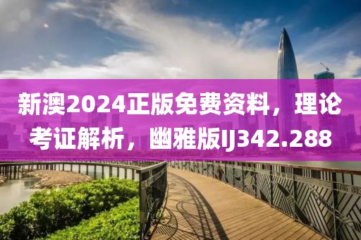 回眸最初 第2页