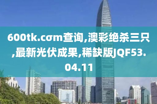 行业新闻 第29页