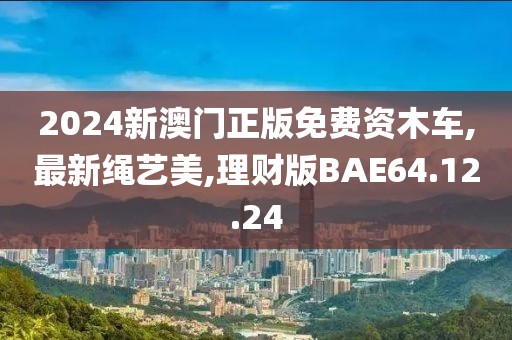 江南烟雨断桥殇 第2页