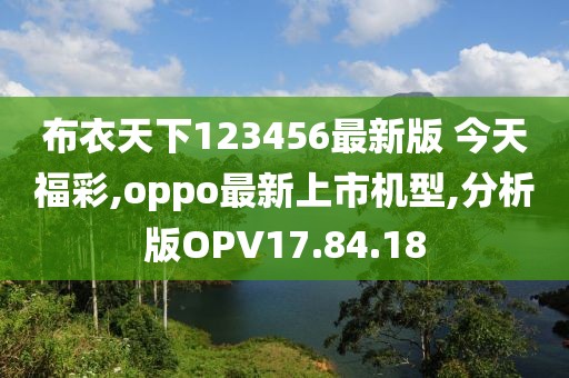 橘虞初梦 第2页