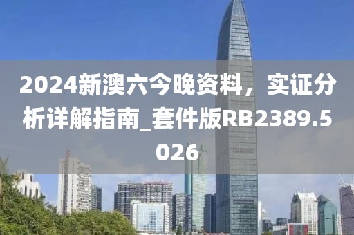 客房展示 第6页