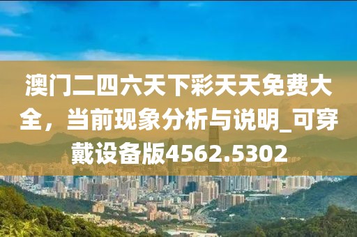 公司新闻 第5页