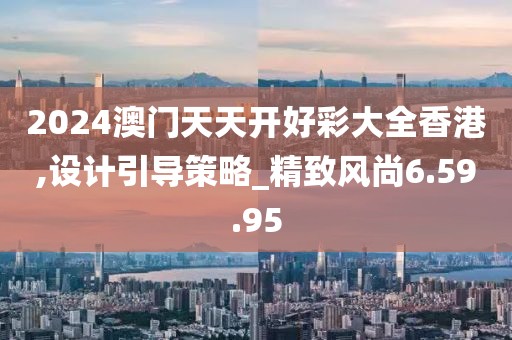 公司新闻 第66页